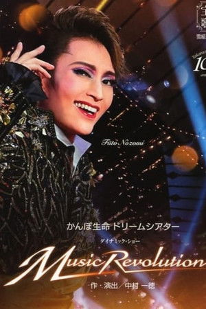 Music Revolution! (Takarazuka Revue) Music Revolution! (Takarazuka Revue)