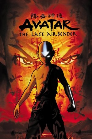 Avatar: The Last Airbender Avatar: The Last Airbender