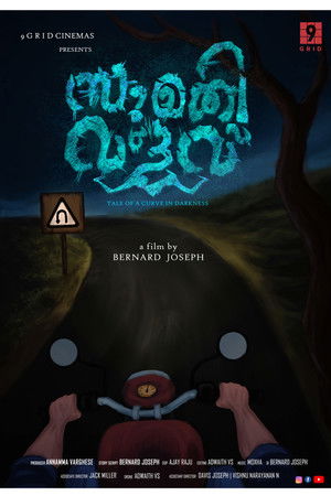 Sumathy Valav Sumathy Valav