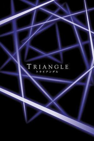 Triangle Triangle