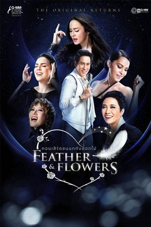 Bird Thongchai Concert Feather and Flowers #3/2015 The Original Returns Bird Thongchai Concert Feather and Flowers #3/2015 The Original Returns