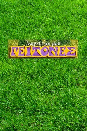 My Beloved Neighbours My Beloved Neighbours