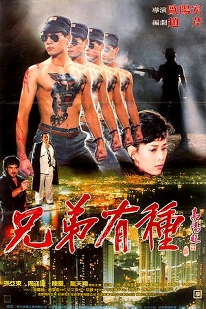 Black Leopard Black Leopard