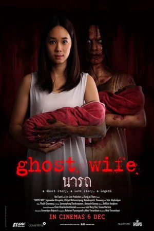 Ghost Wife Ghost Wife