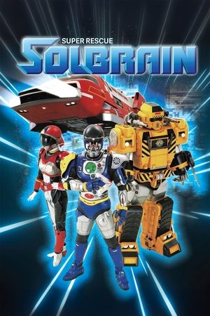 Super Rescue Solbrain Super Rescue Solbrain