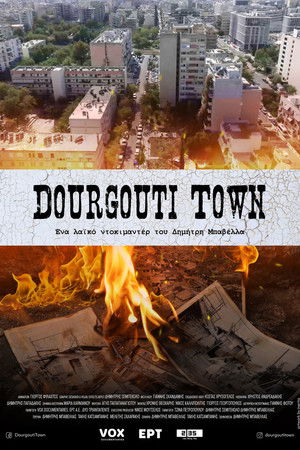 Dourgouti Town Dourgouti Town