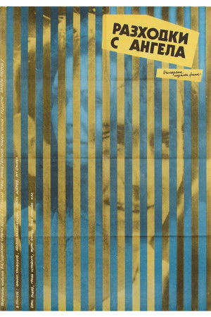 Walks with the Angel