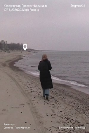 Kaliningrad, Kalinin Avenue, 107, 5, 236039. Mark Jansons Kaliningrad, Kalinin Avenue, 107, 5, 236039. Mark Jansons