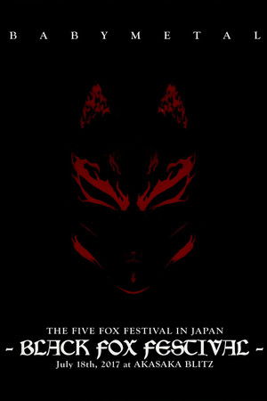 BABYMETAL THE FIVE FOX FESTIVAL IN JAPAN - BLACK FOX FESTIVAL