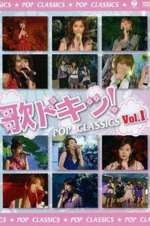 Uta Doki! Pop Classics Vol.1 Uta Doki! Pop Classics Vol.1