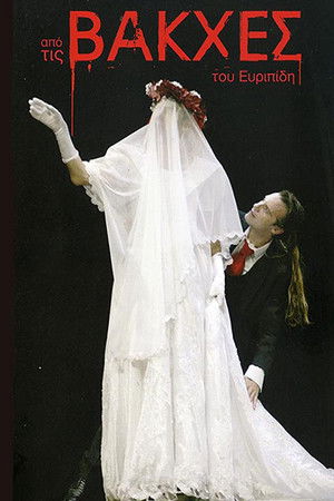 From Euripides' Bacchae From Euripides' Bacchae