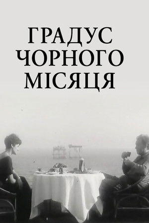 Black Moon's Degree Black Moon's Degree