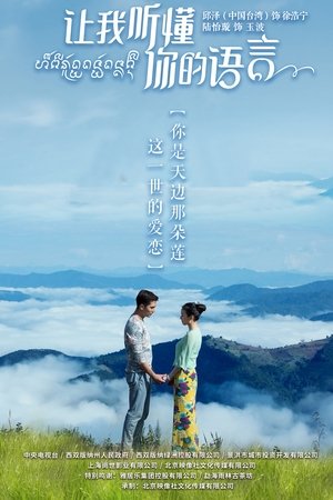 Let Me Understand Your Language Let Me Understand Your Language