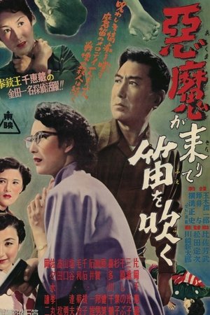 The Devil comes and plays the Flute