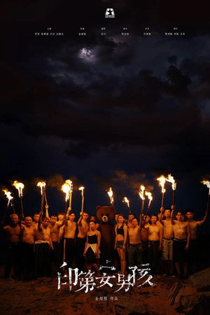 Indian Boys Indian Boys