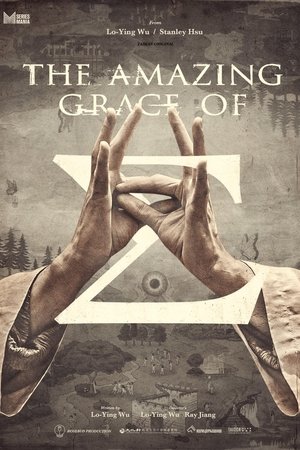 The Amazing Grace of Σ The Amazing Grace of Σ