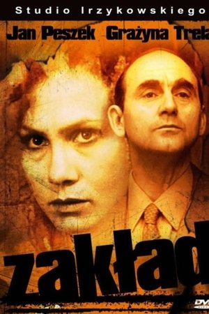 The Reformatory The Reformatory