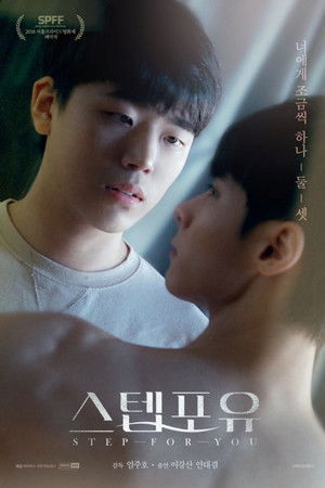 Step for You Step for You