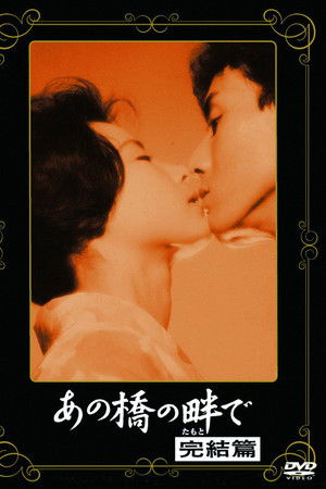 At the Side of the Bridge 4