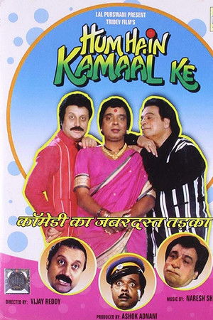 Hum Hain Kamaal Ke Hum Hain Kamaal Ke