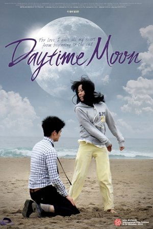 Daytime Moon Daytime Moon