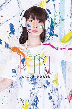 Maaya Uchida: PENKI (Limited Edition Bonus) Maaya Uchida: PENKI (Limited Edition Bonus)