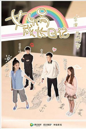 Nuwa Growth Diary Nuwa Growth Diary