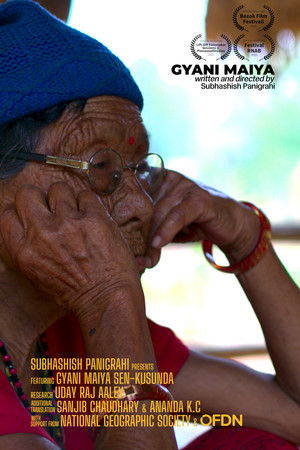 Gyani Maiya Gyani Maiya
