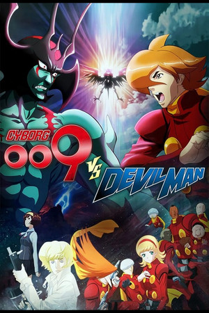 Cyborg 009 vs. Devilman Cyborg 009 vs. Devilman