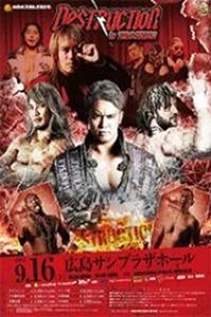 NJPW Destruction in Hiroshima 2017 NJPW Destruction in Hiroshima 2017