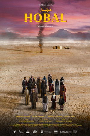 Hobal Hobal