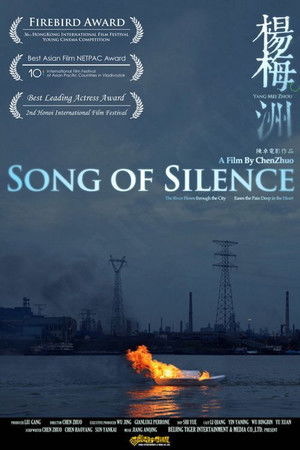 Song of Silence Song of Silence