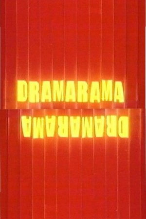 Rosie the Great Rosie the Great