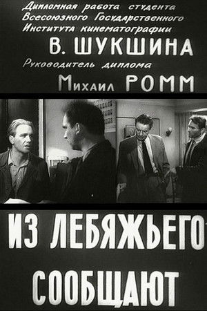 Reports from Lebyazhye Reports from Lebyazhye