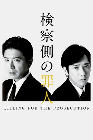 Killing for the Prosecution Killing for the Prosecution