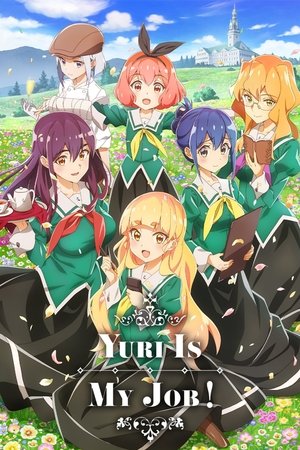 Yuri Is My Job! Yuri Is My Job!