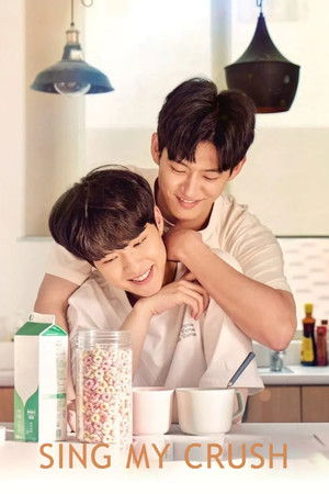 Sing My Crush Sing My Crush