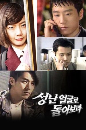 Look Back in Anger Look Back in Anger