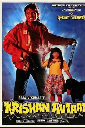 Krishan Avtaar Krishan Avtaar