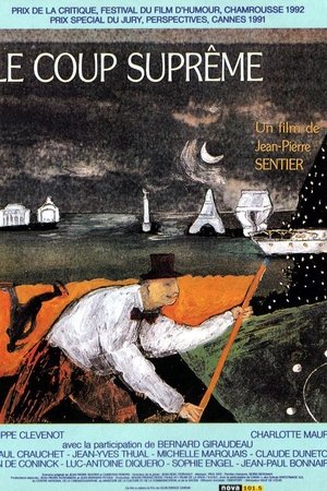 Just a Game Just a Game