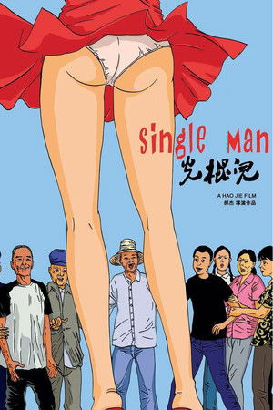Single Man Single Man