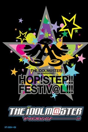 THE IDOLM@STER 8th ANNIVERSARY HOP!STEP!!FESTIV@L!!! THE IDOLM@STER 8th ANNIVERSARY HOP!STEP!!FESTIV@L!!!