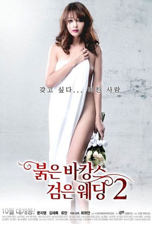 Red Vacance Black Wedding 2 Red Vacance Black Wedding 2