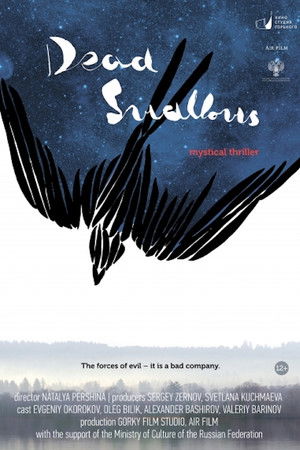 Dead Swallows Dead Swallows