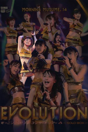 Morning Musume.'14 2014 Spring Solo Kudo Haruka ~EVOLUTION~ Morning Musume.'14 2014 Spring Solo Kudo Haruka ~EVOLUTION~