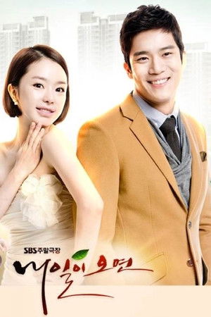 If Tomorrow Comes If Tomorrow Comes