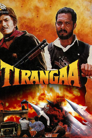 Tirangaa Tirangaa