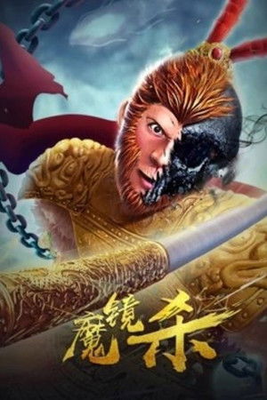 The Magic Mirror The Magic Mirror