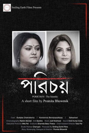 Porichoy (The Identity)