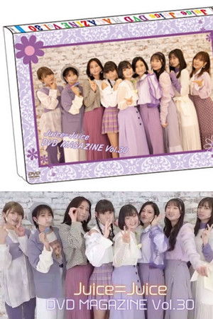 Juice=Juice DVD Magazine Vol.30 Juice=Juice DVD Magazine Vol.30